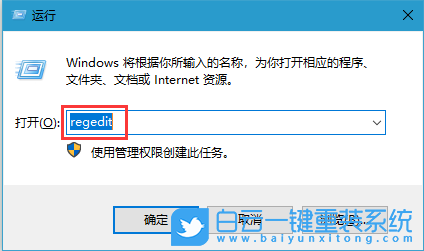 win10,彻底关闭通知,通知提醒步骤