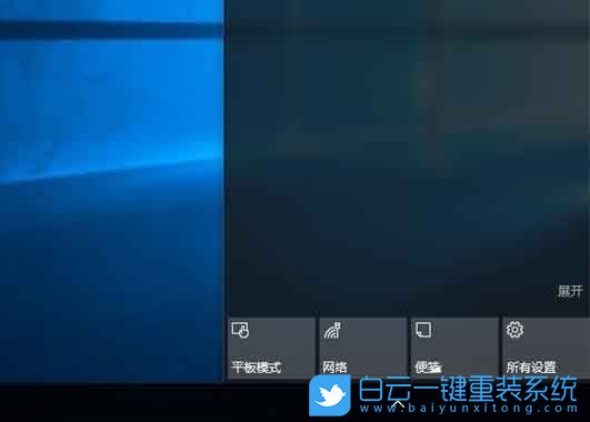 win10,彻底关闭通知,通知提醒步骤