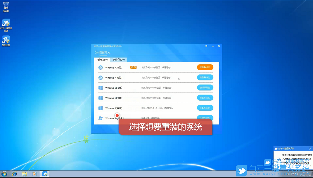 没有,优盘,光驱,怎么,重装,系统,的,视频,教程,步骤