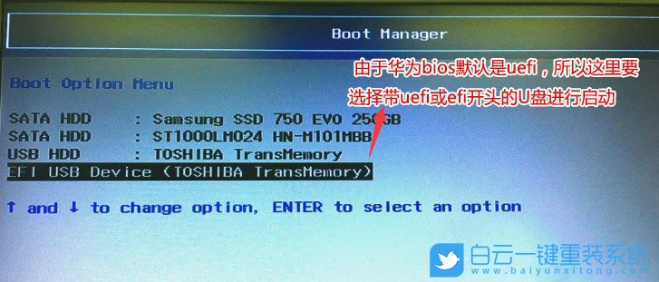 华为笔记本,win10,Linux步骤