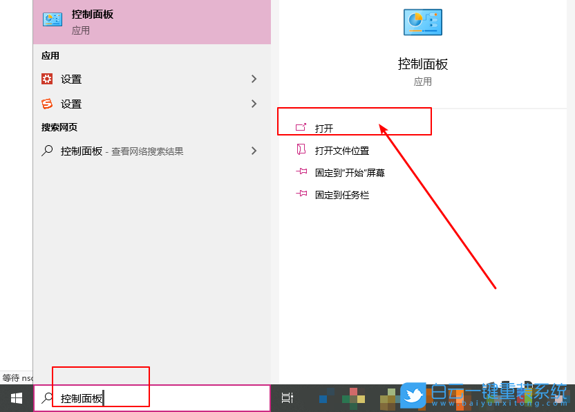 win10,凭据管理器,删除凭据管理器步骤