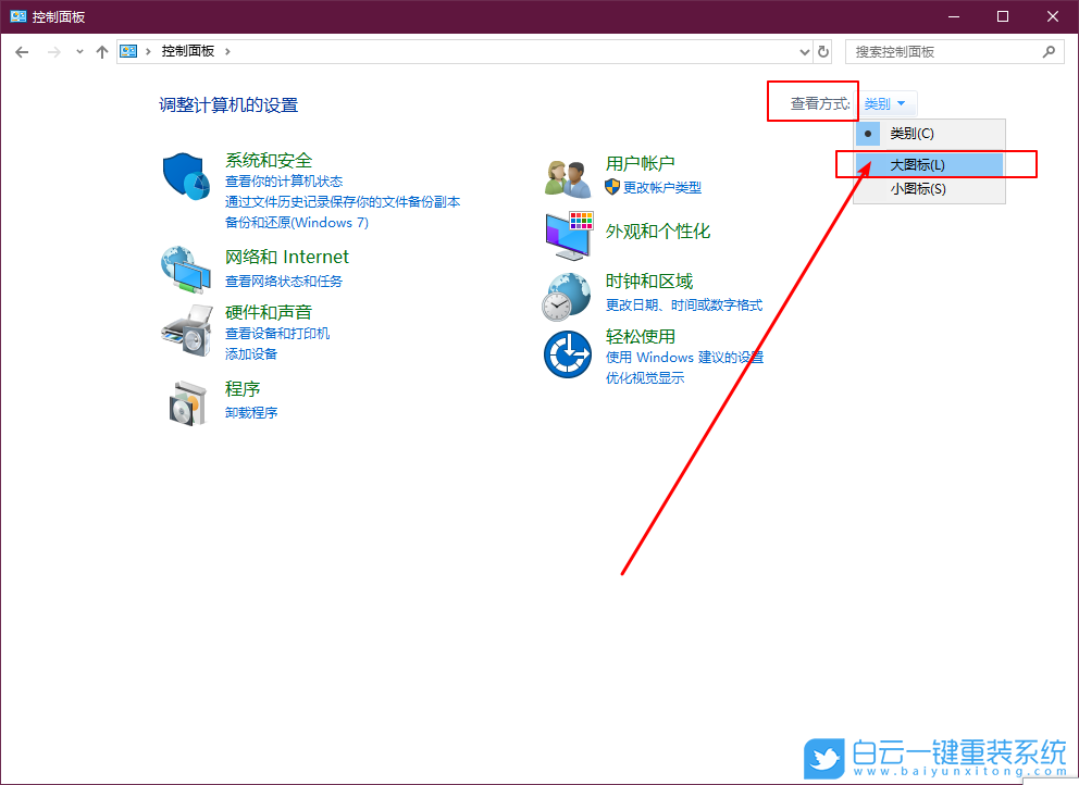 win10,凭据管理器,删除凭据管理器步骤
