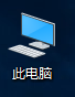 win10,磁盘清理,优化驱动器步骤