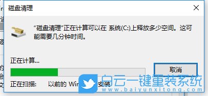 win10,磁盘清理,优化驱动器步骤