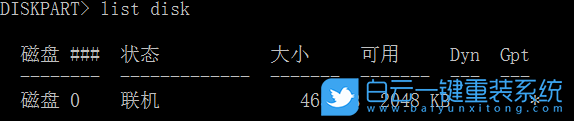 安装,ubuntu,失败,后,怎么,删除,efi,分区,Win10,步骤