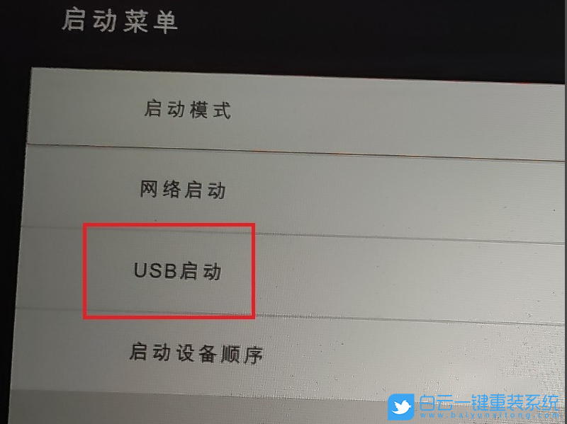 小米游戏本,重装系统,U盘启动步骤