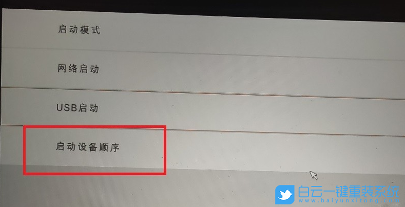 小米游戏本,重装系统,U盘启动步骤