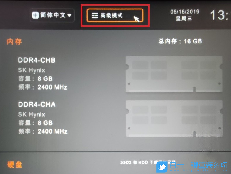 小米游戏本,重装系统,U盘启动步骤