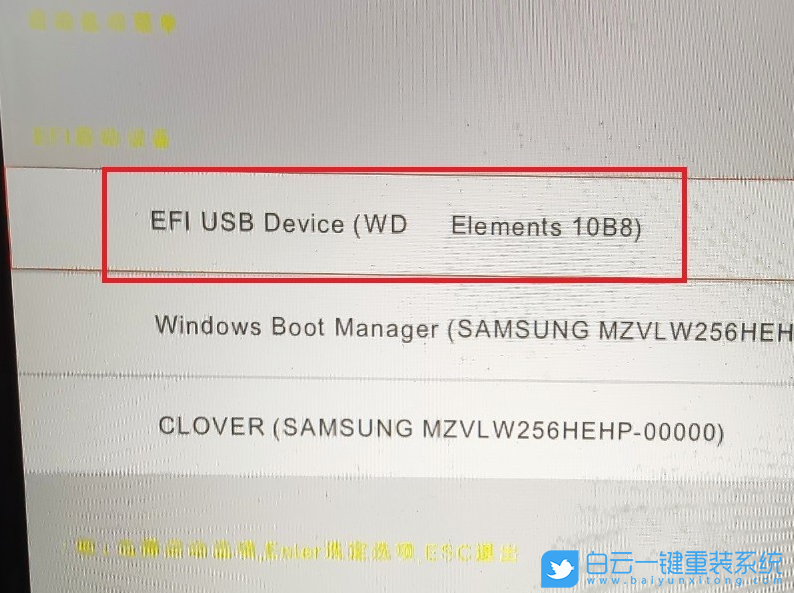 小米游戏本,重装系统,U盘启动步骤