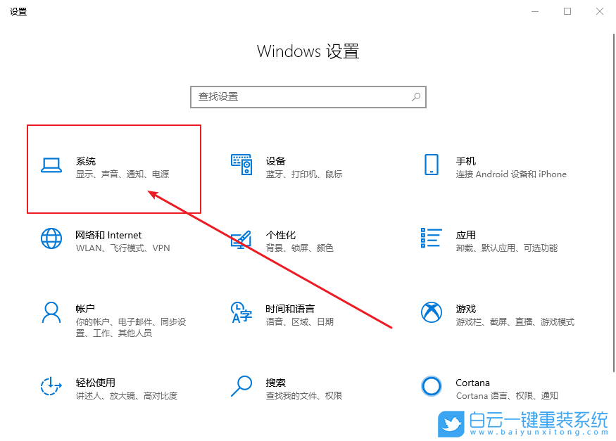 Win10,如何,清理,更新,后,旧版,本系统,文件,旧,步骤