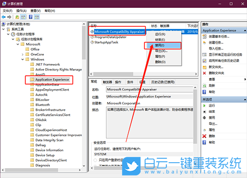 win10,硬盘,硬盘频繁读写步骤