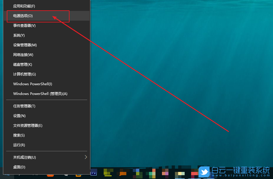 Win10,安全模式,Win10安全模式步骤