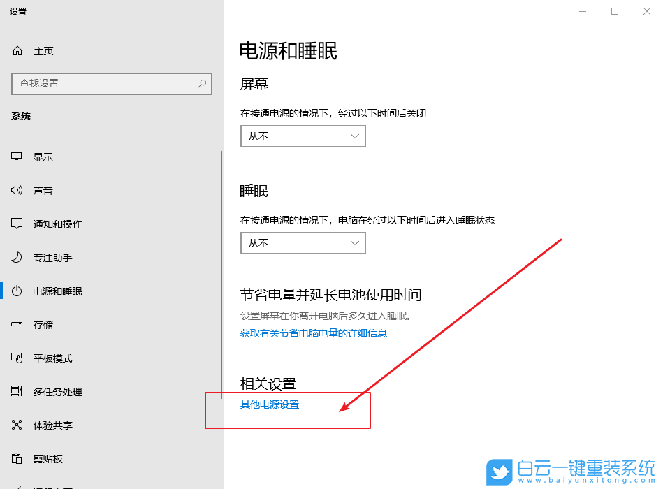 Win10,安全模式,Win10安全模式步骤