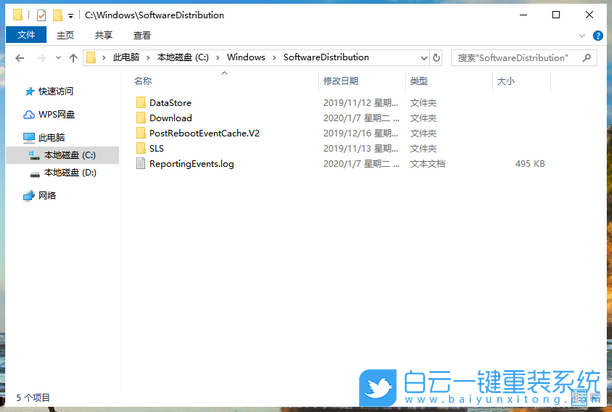 C盘,win10,磁盘清理步骤