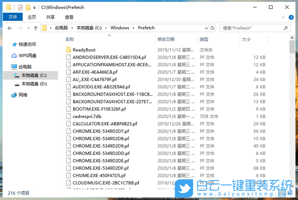 C盘,win10,磁盘清理步骤
