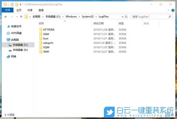 C盘,win10,磁盘清理步骤