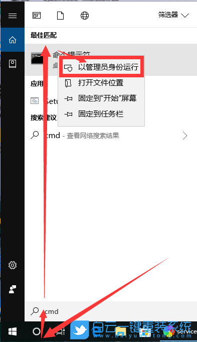 预装,Win10,家庭,版,还会,提示,许可证,即将,步骤