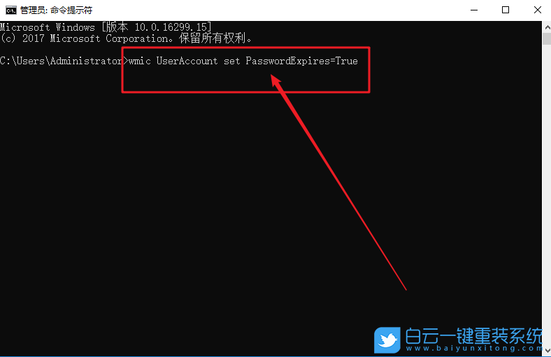 win10,用户账户步骤