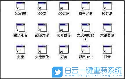 win10,桌面图标,图标异常步骤