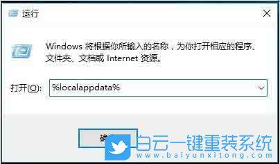 win10,桌面图标,图标异常步骤