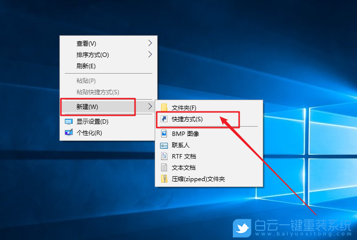 win10,滑动关机步骤