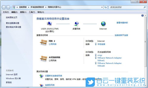 Windows,查看WiFi密码,WiFi密码步骤