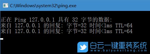 局域网,ping步骤