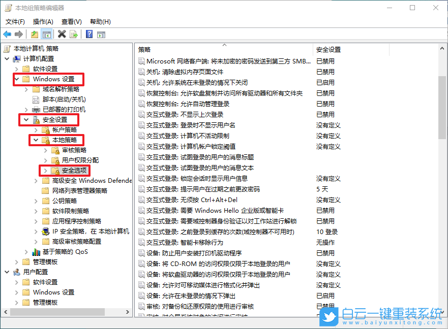 win10,管理员,闪退步骤
