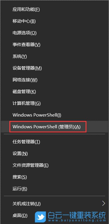 win10,照片应用,重装照片应用步骤