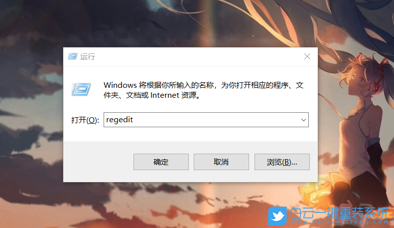 win10,切换窗口快捷键步骤