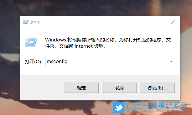 Win10,开机黑屏步骤