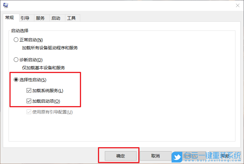 Win10,开机黑屏步骤