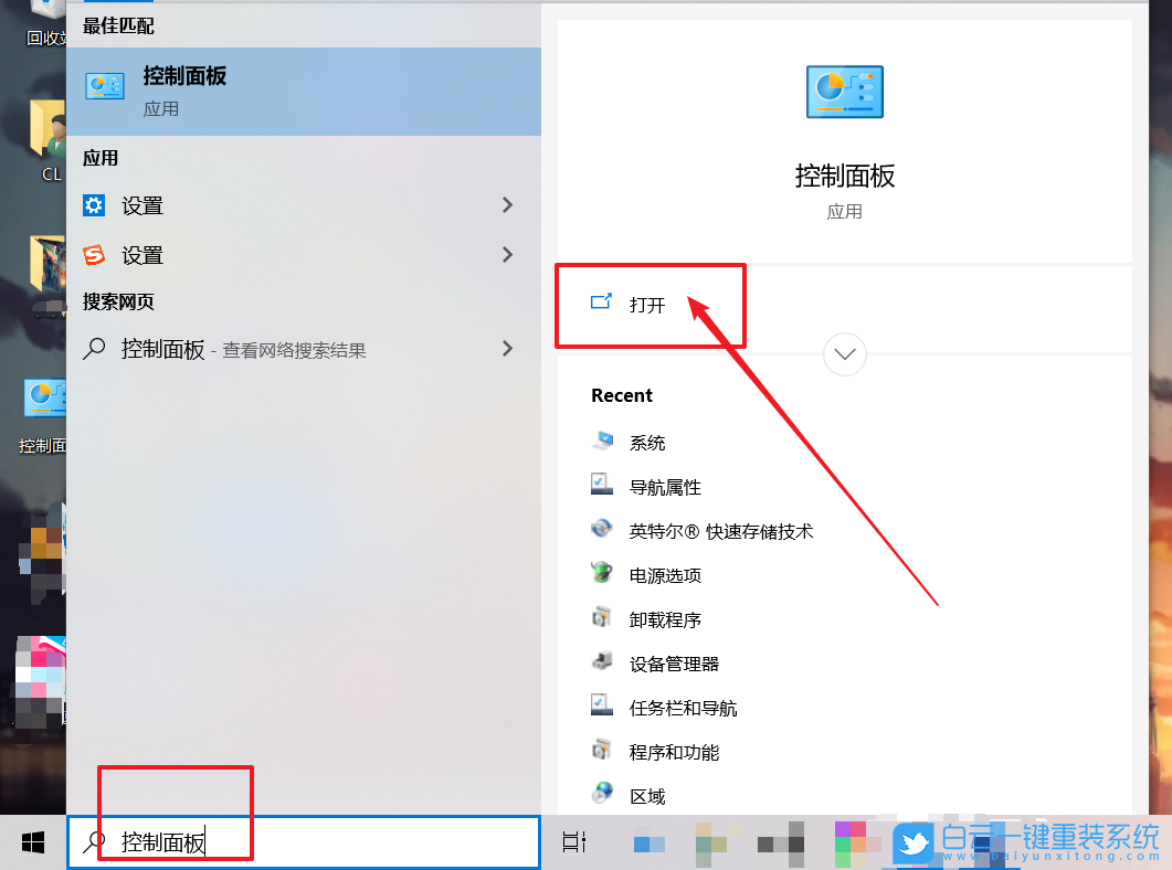 win10,游戏不全屏步骤