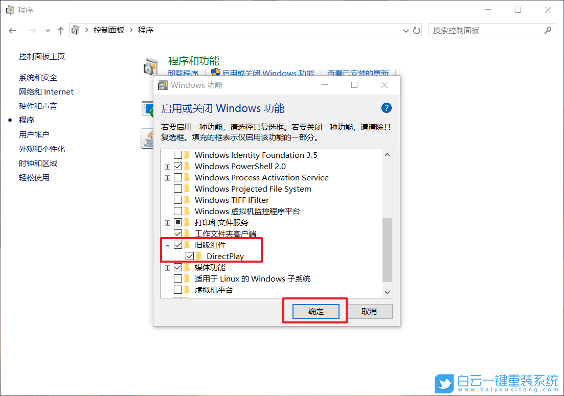 win10,游戏不全屏步骤