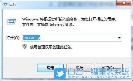 安全模式,Win7,Win10,Win11,安全模式怎么进步骤