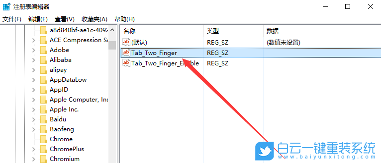 win10,触控板步骤