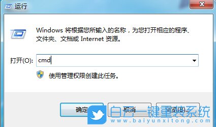 Win7,网关,网关错误步骤