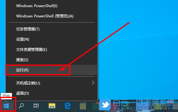 win10,本地连接步骤