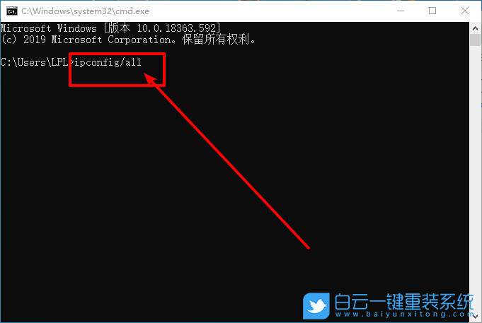 win10,本地连接步骤