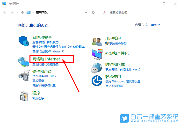 win10,本地连接步骤