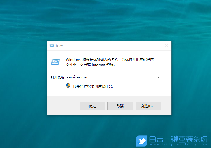 win10,DNS服务器步骤