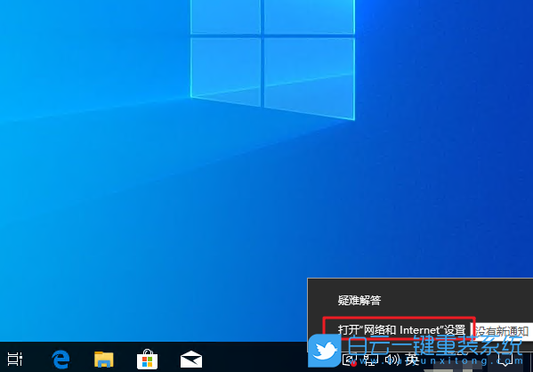 win10,DNS服务器步骤