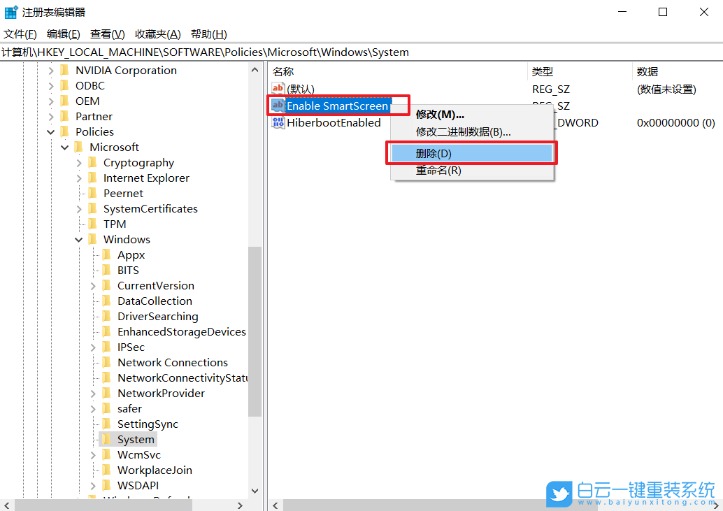win10,管理员设置步骤