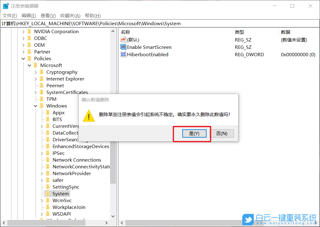win10,管理员设置步骤