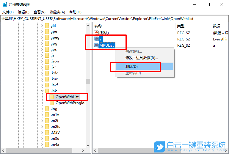 win10,桌面图标,PDF步骤