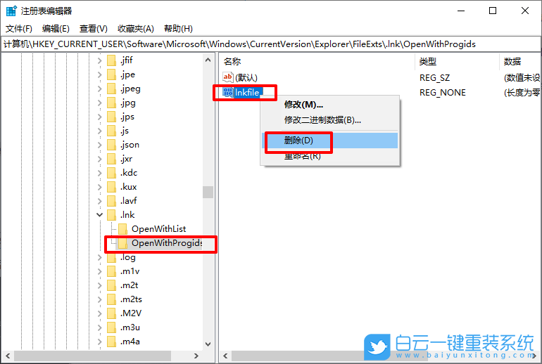 win10,桌面图标,PDF步骤
