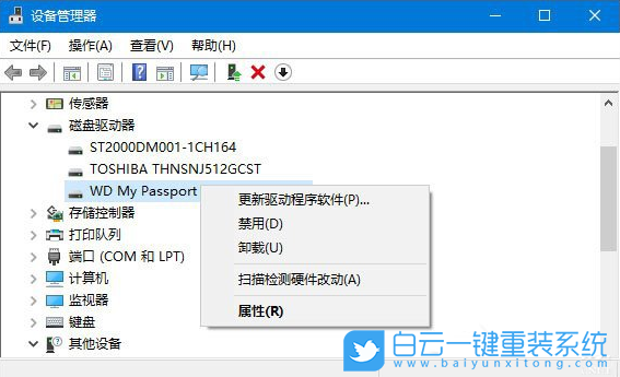 win10,移动硬盘,USB设备步骤