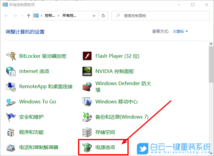 win10,移动硬盘,USB设备步骤