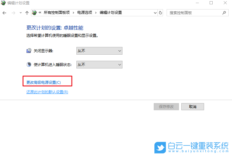 win10,移动硬盘,USB设备步骤