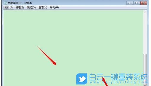 win7,保护色步骤